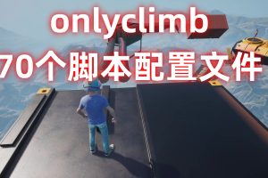 阿比互动_直播资源分享丨弹幕互动游戏丨阿比整蛊